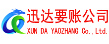 怀集要账公司